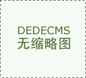 河南省公共资本买卖核心